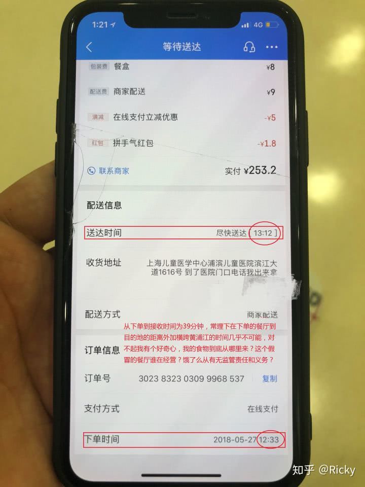 免费下载饿了么商家版_饿了么商家版下载_饿了商家版怎么下载