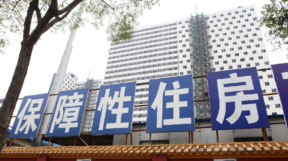 天津住房保障网_天津市住房保障中心公众号_天津住房保障局官网