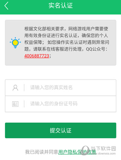 不用实名认证的游戏盒子_不用实名认证的游戏盒子_不用实名认证的游戏盒子