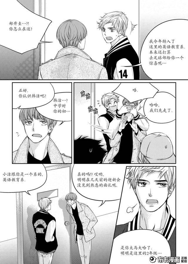 一耽漫画链接_一耽漫画链接_一耽漫画链接