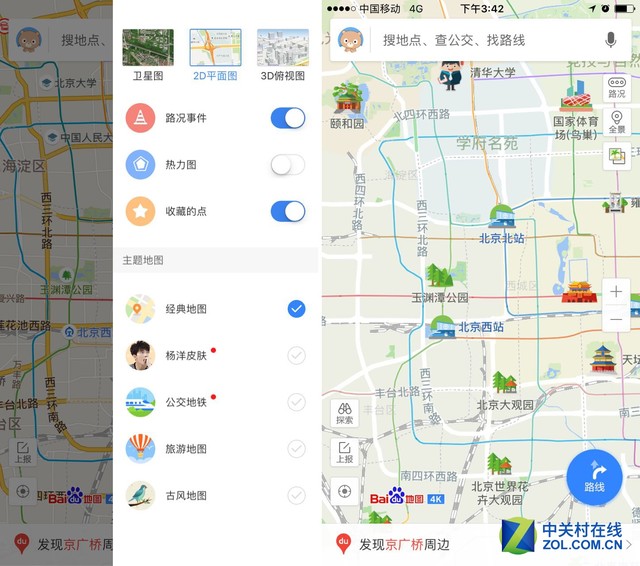 下载2019版奥维互动地图_下载奥维互动地图_奥维互动地图地图下载要钱么