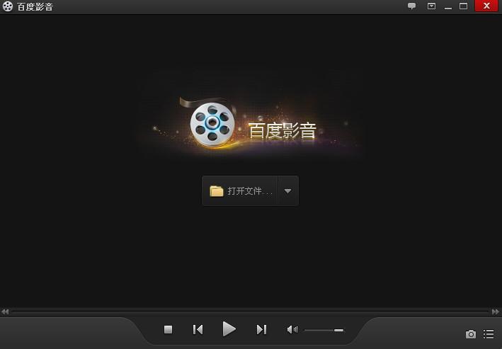 聚合vip播放器_聚合vip播放器1.05_聚合vip播放器1.04