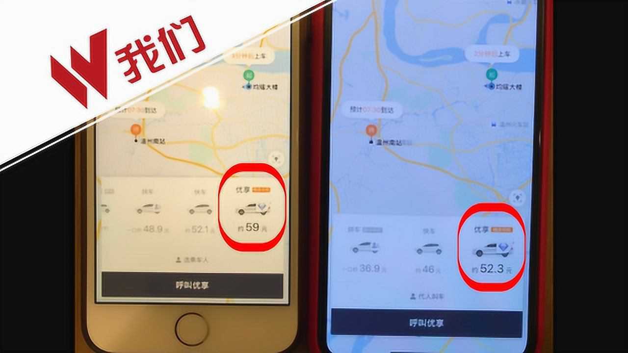 滴滴车主app考试题目_滴滴车主app_滴滴车主app下载安装