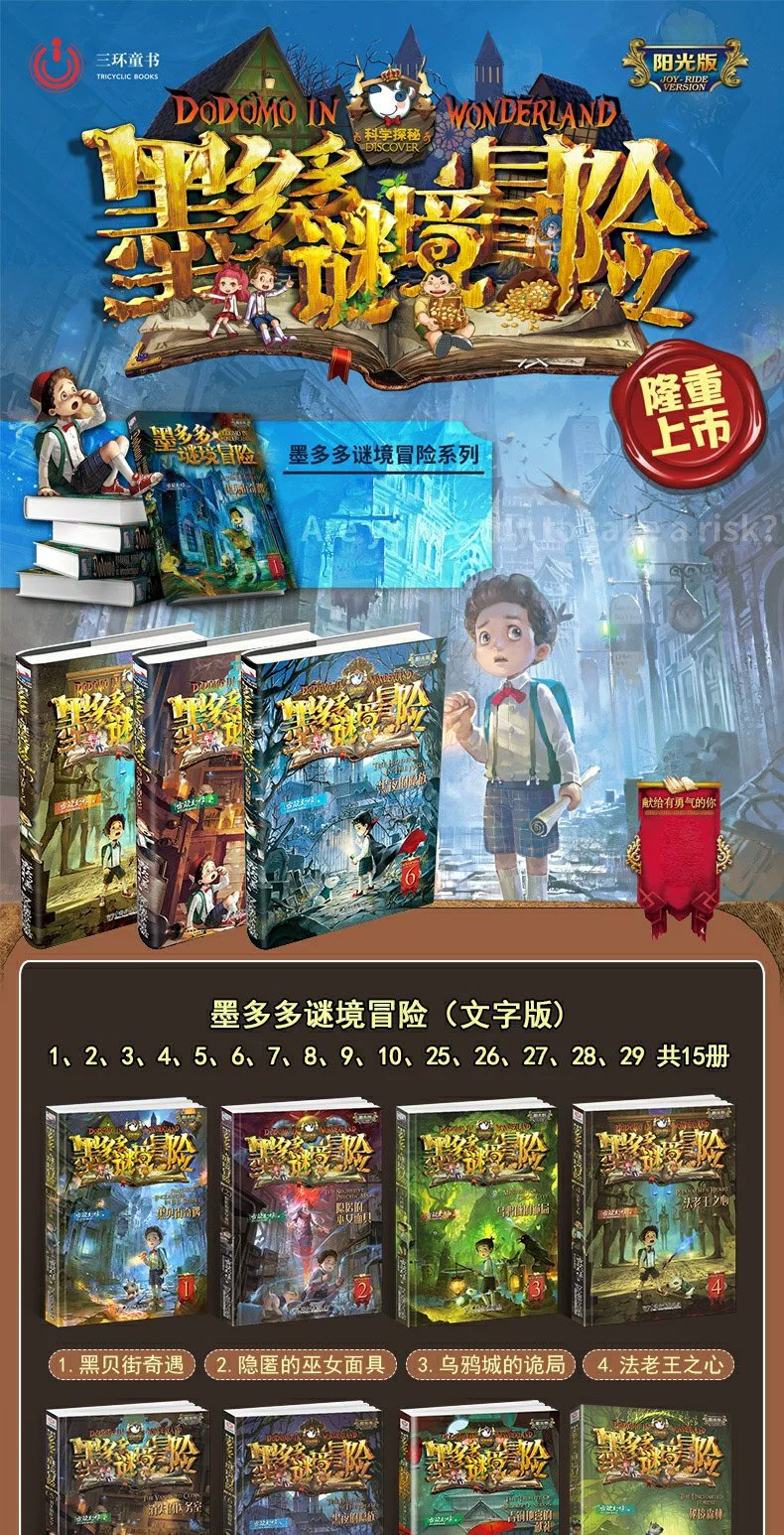 命运长夜手机版_命运长夜下载百度云_命运长夜下载