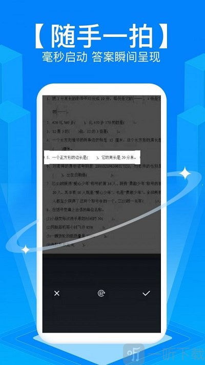 大学作业搜题app_搜题app_搜题app推荐