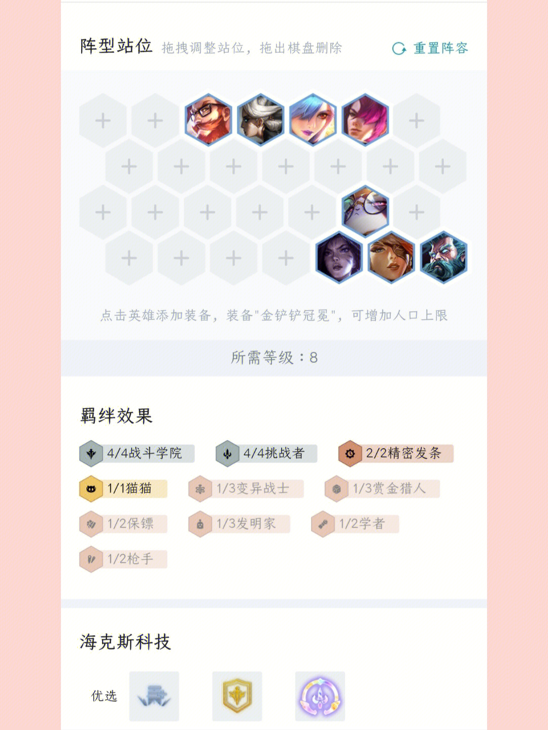 白魔法师输出_s6白魔法师阵容_白魔法师阵容