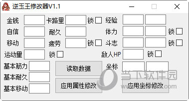 大富翁7修改器_steam大富翁修改器_大富翁编辑器