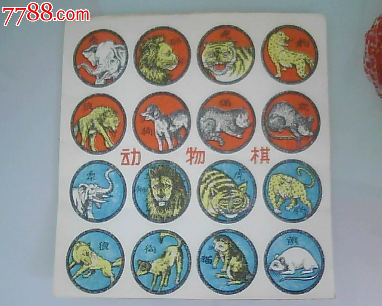 斗兽棋战术大揭秘！动物特点与能力全解析