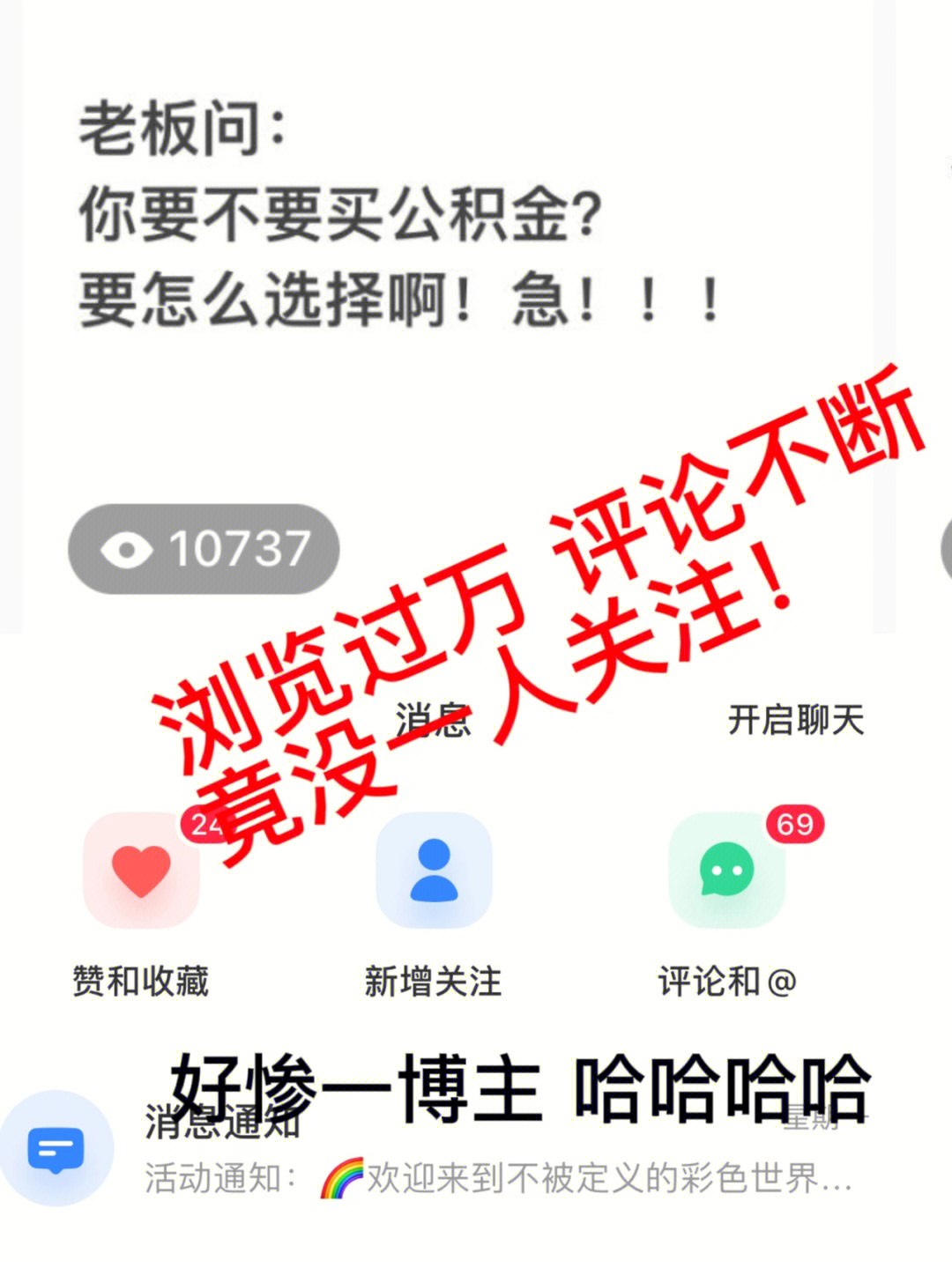 小圈app官网_小圈app官方下载_小圈app现在叫什么