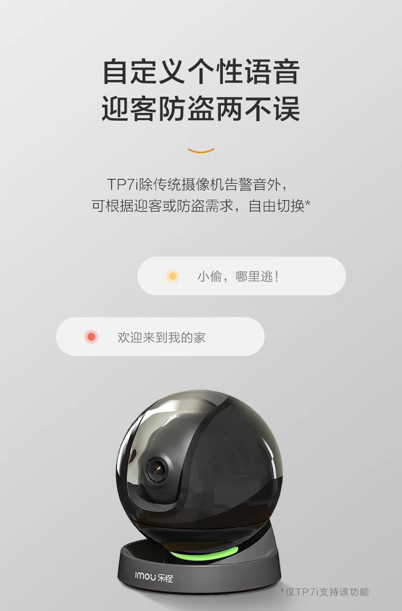 乐橙监控app_乐橙监控摄像头app_免费下载乐橙监控