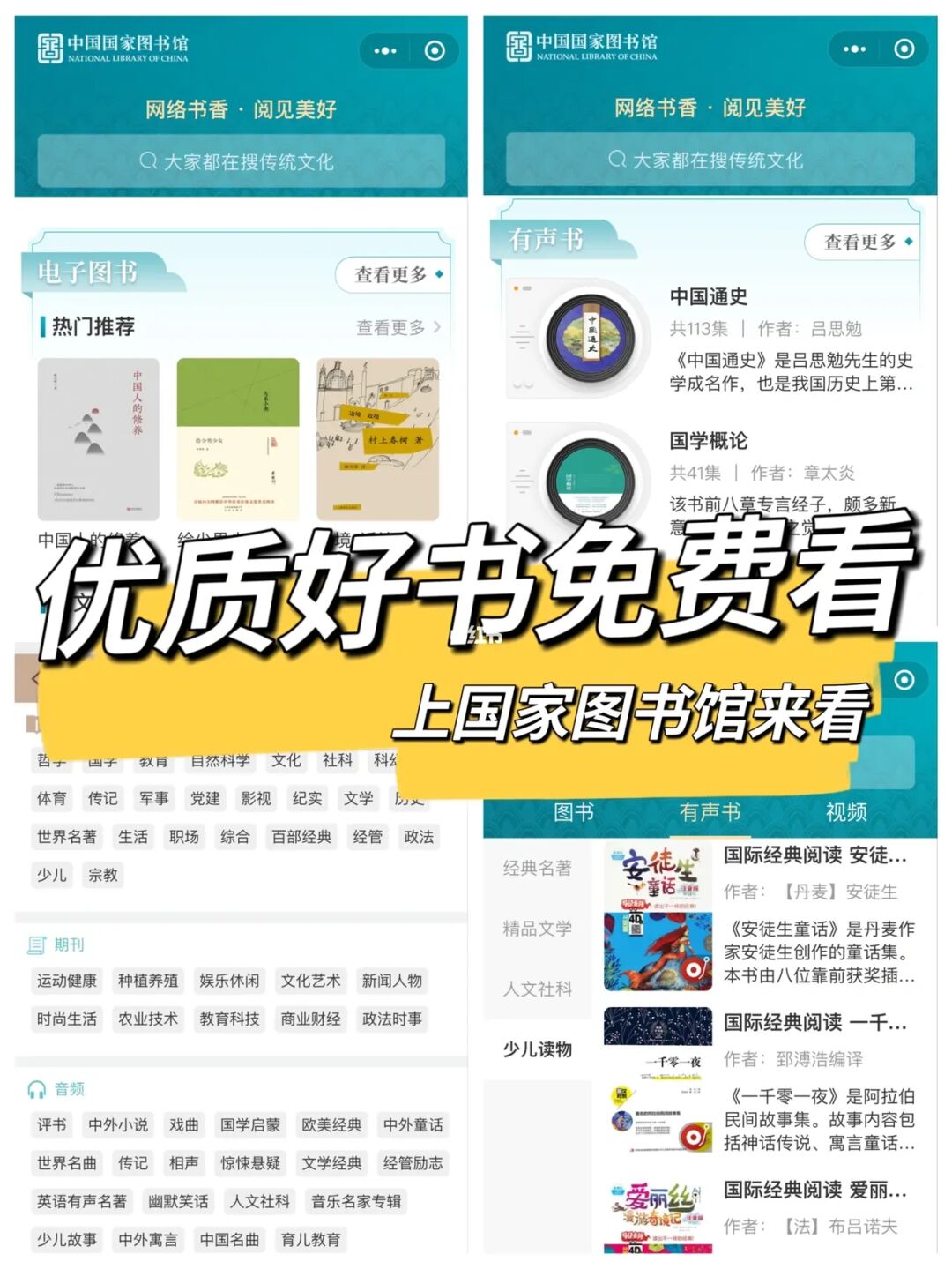 爱下电子书app_爱下电子书书_爱下电子书