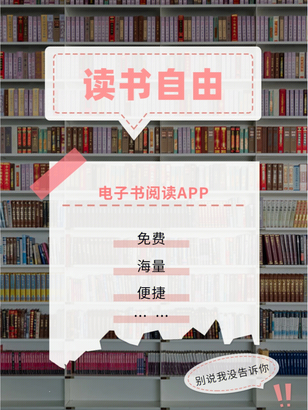 爱下电子书app_爱下电子书书_爱下电子书