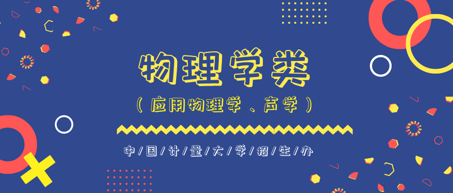 吃掉物理app下载_吃掉物理免费破解版_吃掉物理破解