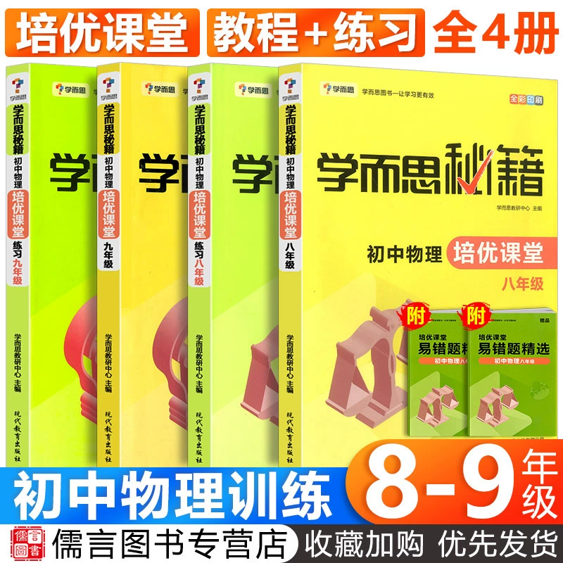 终末的引导要刷全图吗_终末的引导要刷全图吗_终末的引导要刷全图吗