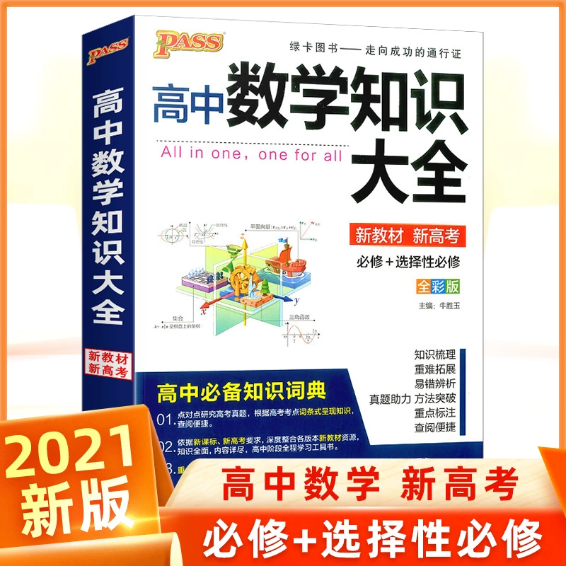 终末的引导要刷全图吗_终末的引导要刷全图吗_终末的引导要刷全图吗