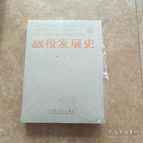 现代战争军事行动案例_以下不属于现代军事战役行动新特点的是()._现行军事战略有哪些特点