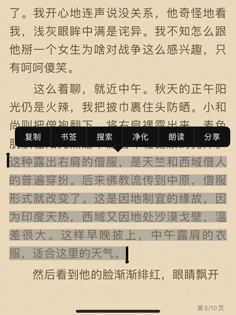 鸠摩搜书官网_摩鸠搜书网页版_鸠摩搜书电子书搜索引擎