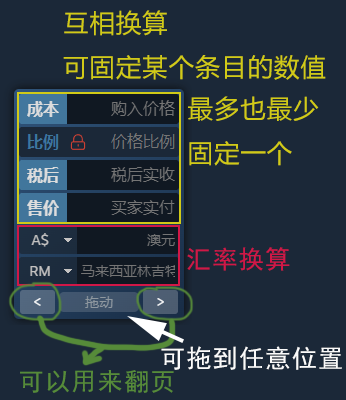 换算器比例计算方法_比例换算计算器_比例换算器可自定义