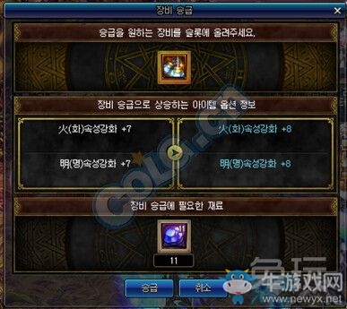 义绝墨魂笔紧急任务_义绝墨魂笔三星攻略_义绝墨魂笔3x攻略