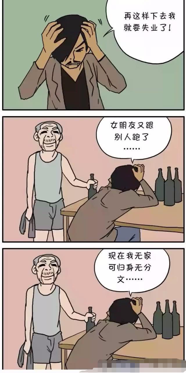 钢琴小淑女漫画免费看_差差漫画免费漫画页面在线看漫画免费_在线观免费看无码黄色电影