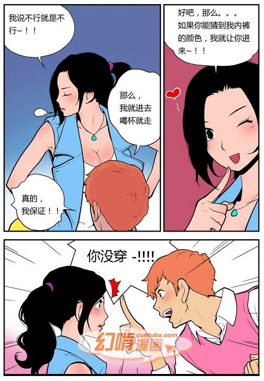 钢琴小淑女漫画免费看_差差漫画免费漫画页面在线看漫画免费_在线观免费看无码黄色电影