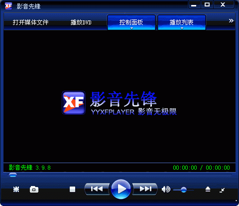 影音先锋官网免费下载版手机_影音先锋下载手机版官网免费_影音先锋下载手机版官网免费