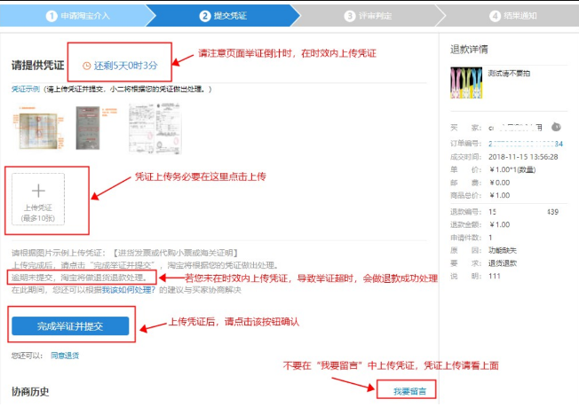 小二审核凭证多久出结果_小二审核凭证多久出结果_小二审核凭证多久出结果