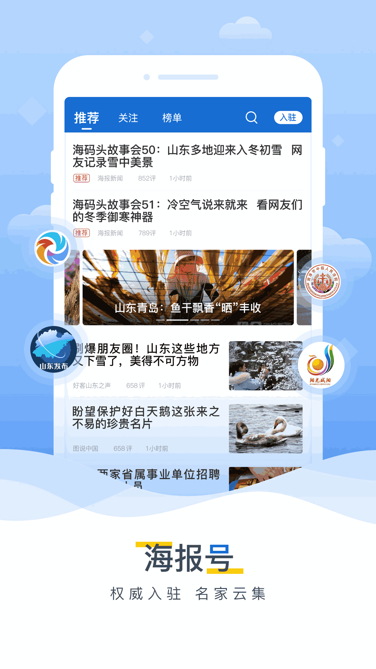 应用软件管理app_应用管理软件_应用软件管理系统