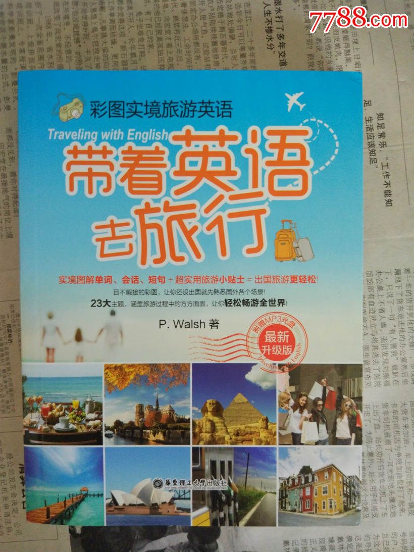 决定性的英文_英语决定性的_决定性的英文单词