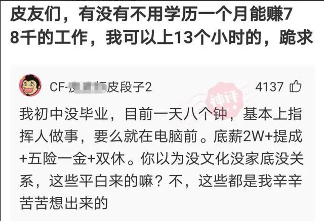 什么是学历查询报告_查学历是什么网_网络用语查我学历什么意思