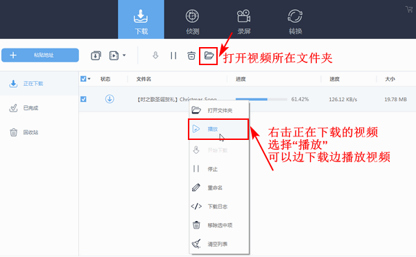 视频能下载网站软件吗安全吗_视频网站可以下载视频_能下载网站视频的软件