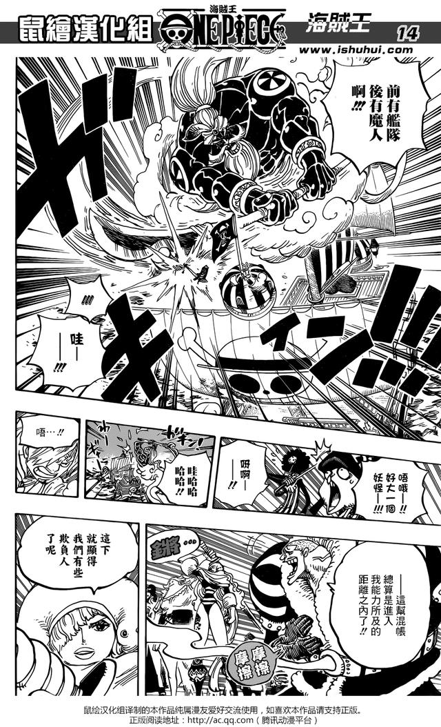 五一漫画下载_五一漫画下载教程_五一漫画下载途径