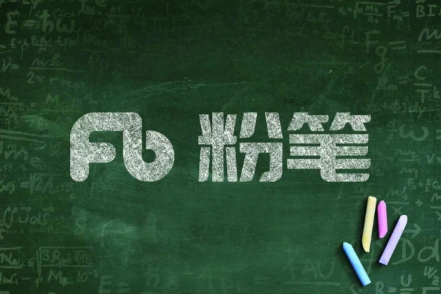 粉笔app怎么清空做题记录_粉笔app可以几个人登录_粉笔app