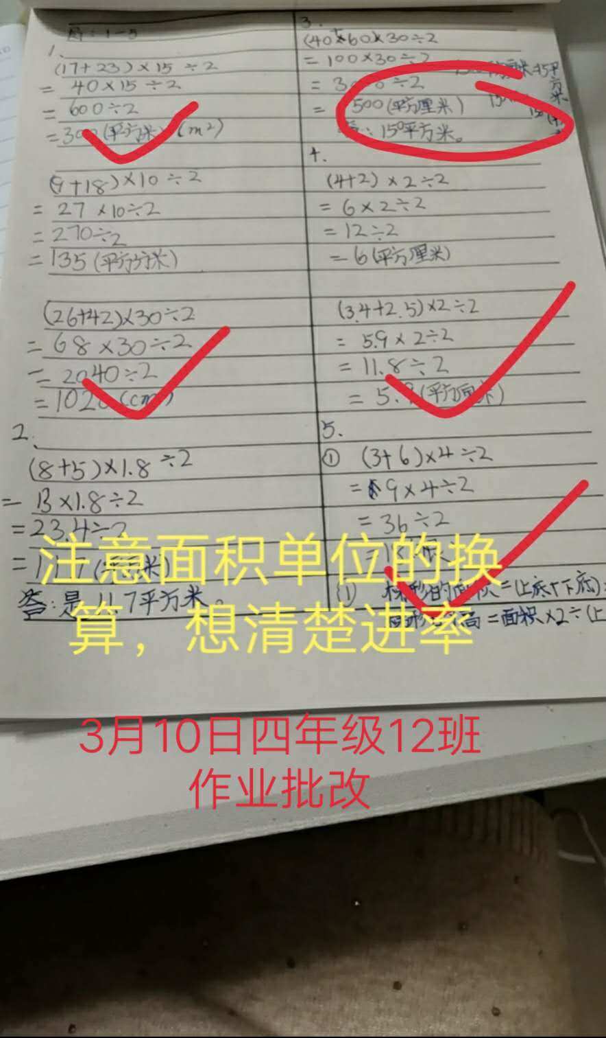 在线看作业答案_快对作业在线使用答案_答案在线作业使用什么软件