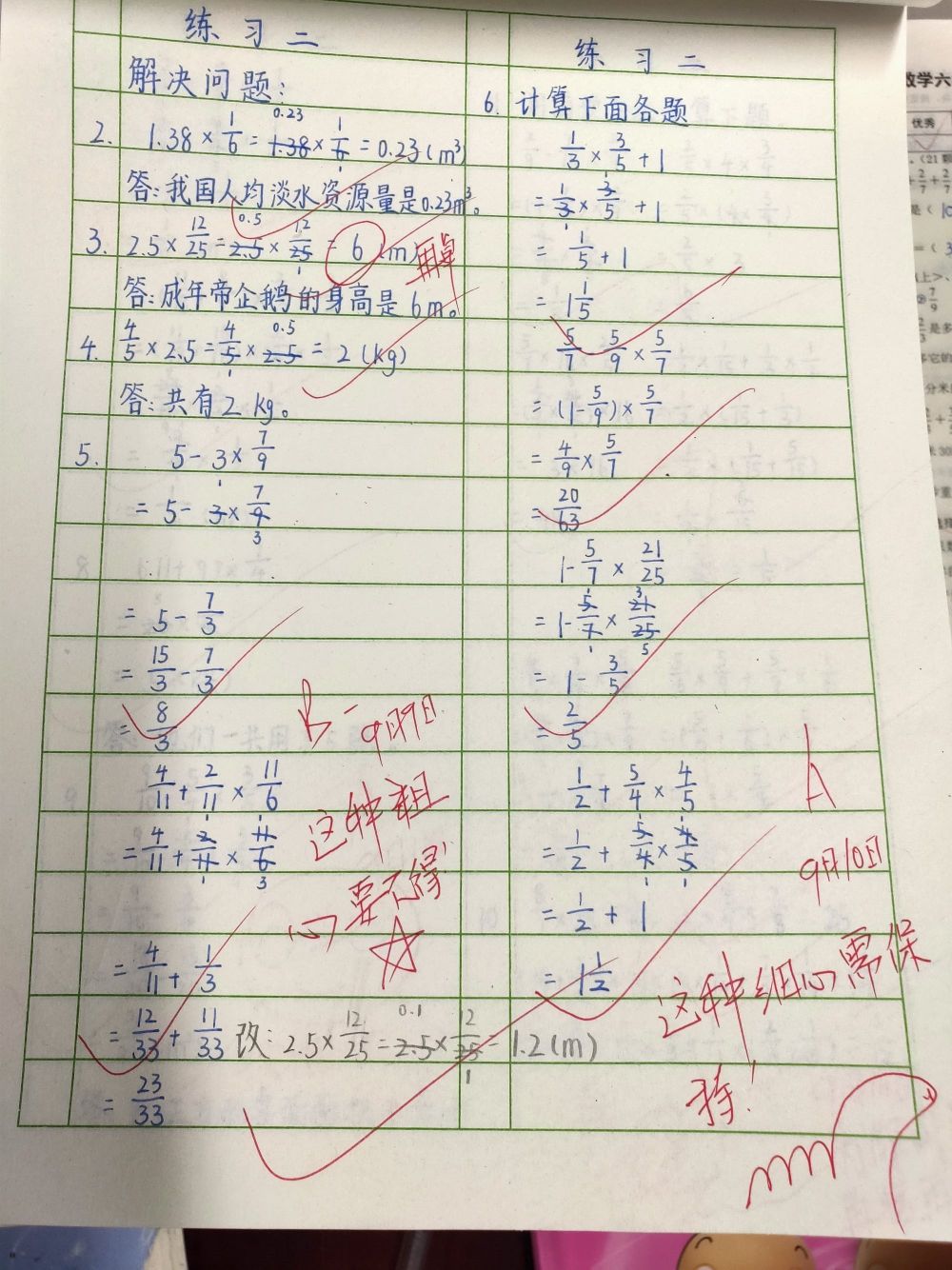 答案在线作业使用什么软件_在线看作业答案_快对作业在线使用答案