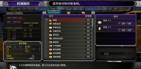 祭神奏上任务攻略_祭神奏上任务攻略_祭神奏上任务攻略