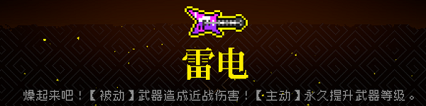 雷电3雷电4_雷电3_雷电18号