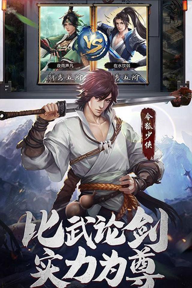 江湖武功秘籍_江湖武术_一梦江湖自创武学攻略