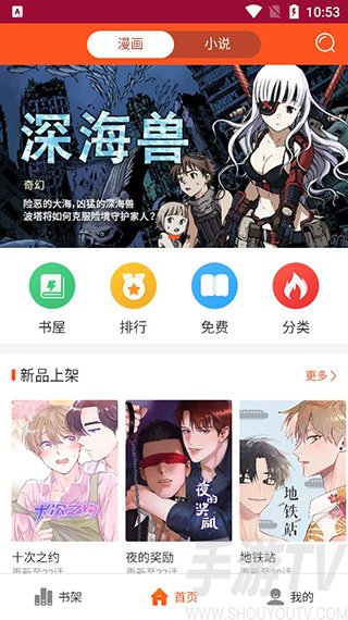 歪歪漫画在读_js关闭弹窗刷新父页面_歪歪漫画ss入口页面弹窗