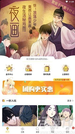 js关闭弹窗刷新父页面_歪歪漫画在读_歪歪漫画ss入口页面弹窗