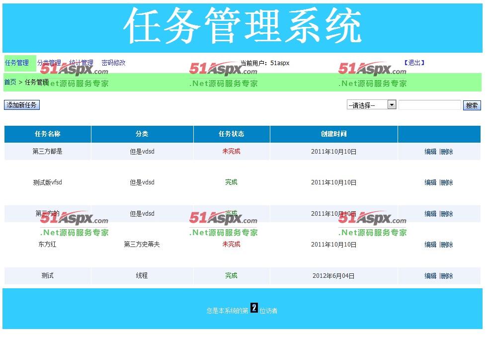 计划表软件_计划表软件_计划表软件