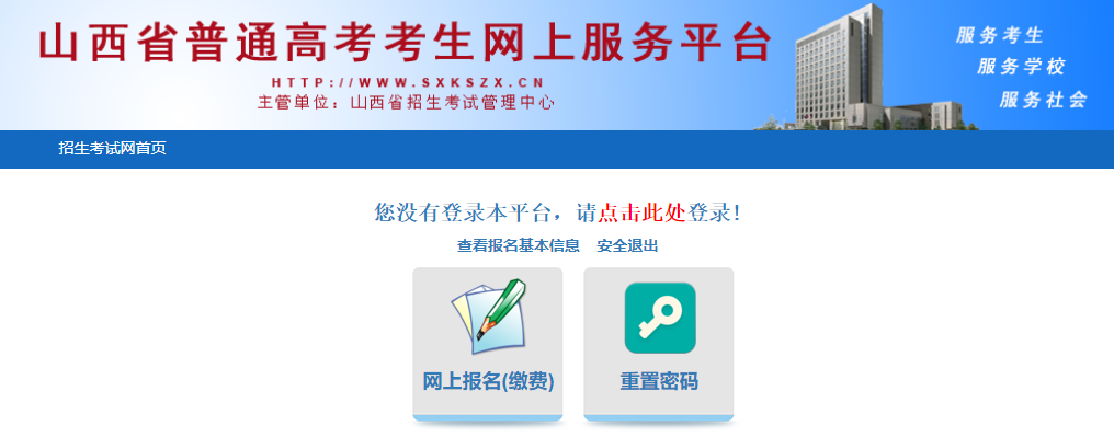 浙江考试院官网登录_浙江考试院官网登录_浙江考试院官网登录