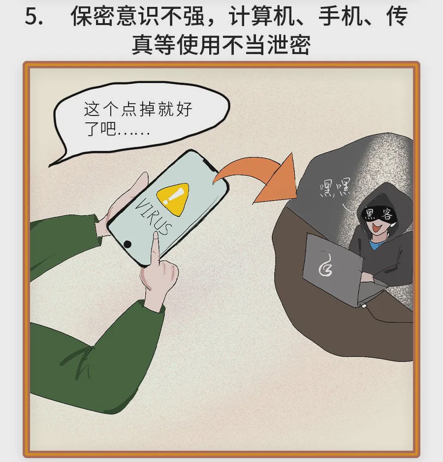 企业密信_密信企业版_密信企业app