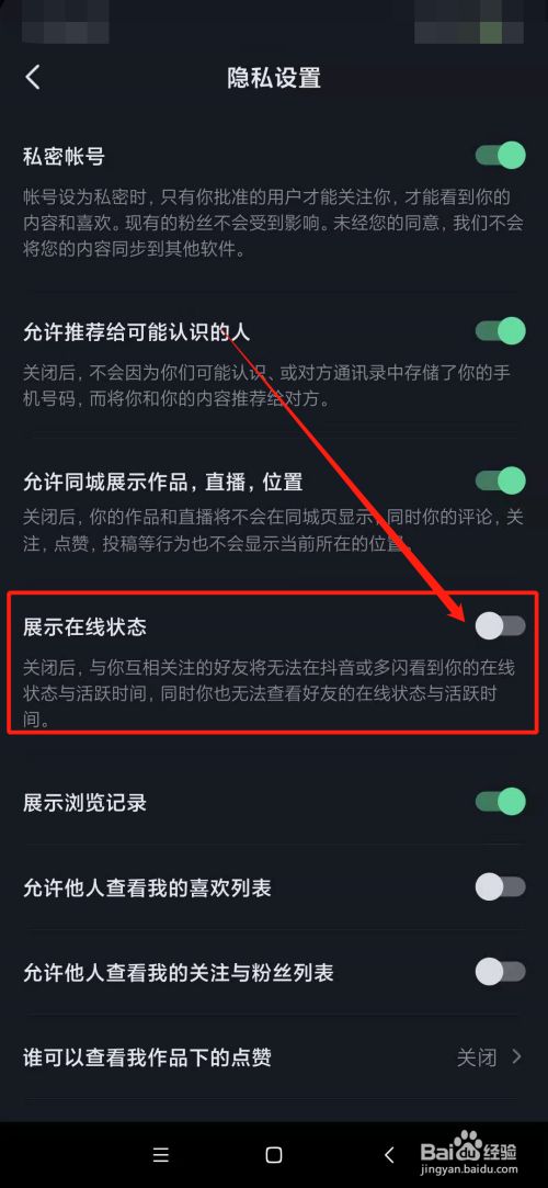 抖音个性化推荐是什么意思_抖音个性化推荐在哪里设置_抖音的个性化推荐算法