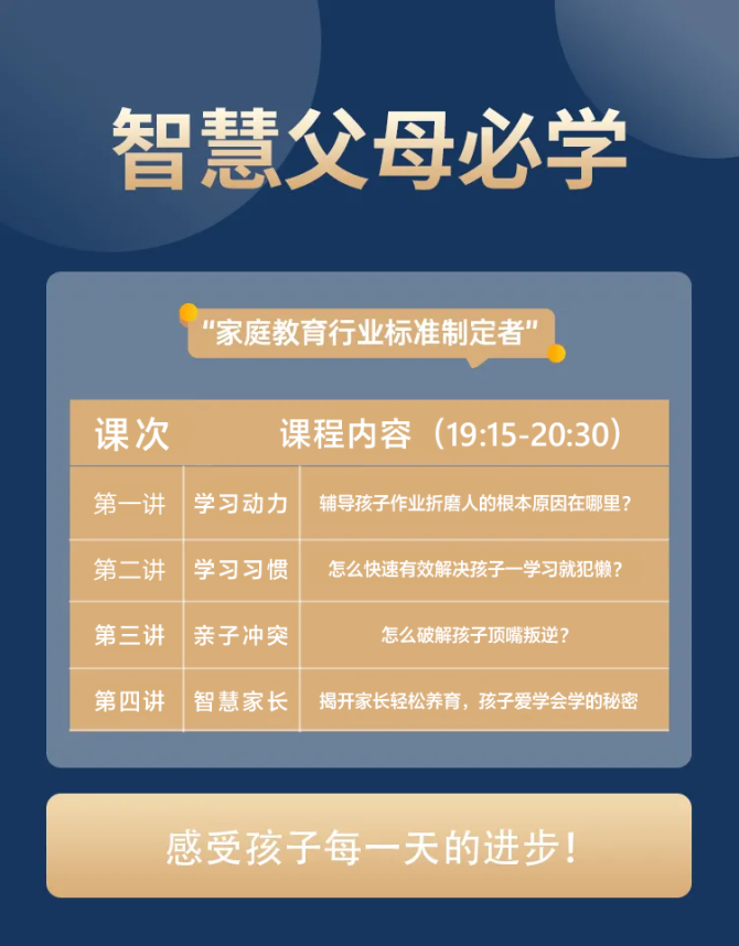 家校智慧云平台app_校园智慧云平台下载安装_学校智慧云平台