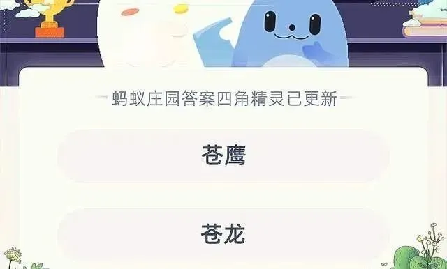 老虎头上打一动物_虎头蚂蚁长什么样_老虎头上蚂蚁庄园