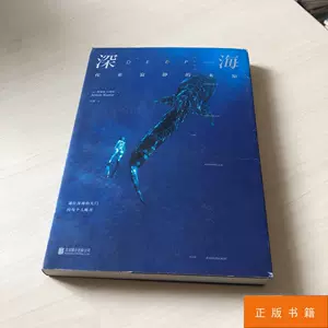 深海迷航下载手机正版中文版_深海迷航中文版下载安装官方_深海迷航下载手游中文版正版