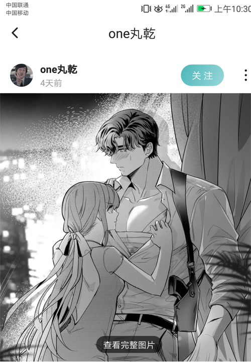 选漫画严在线阅读_严选漫画在线_选择漫画免费观看