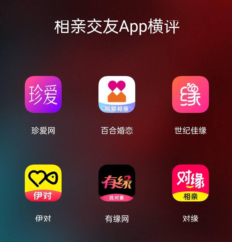 魅爱app下载_魅爱下载软件_魅爱.apk