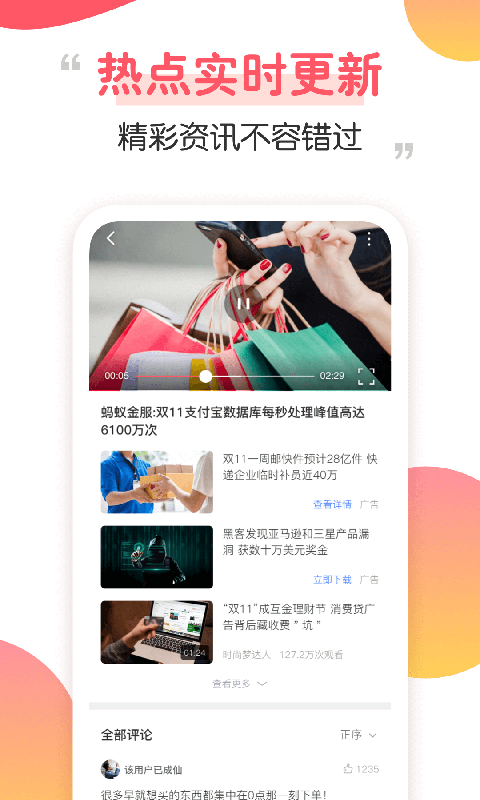 成版人桃子视频app_成版人桃子视频app_成版人桃子视频app